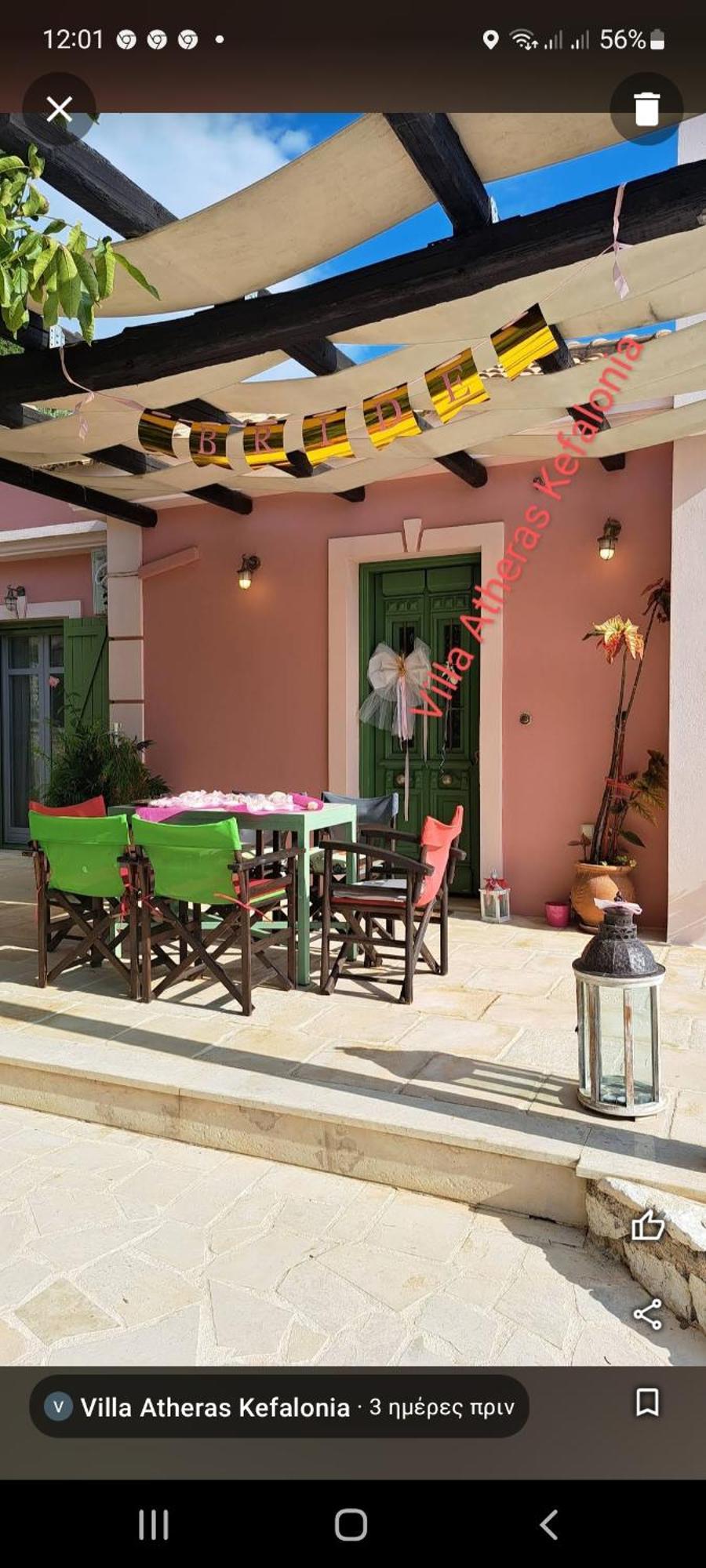 Country Villa Athéras מראה חיצוני תמונה